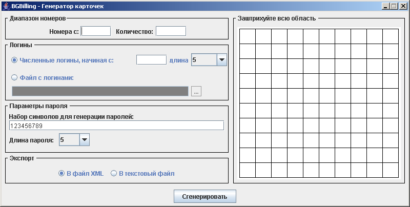 Генератор карточек