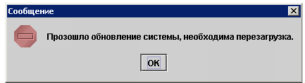 Окошко с сообщением